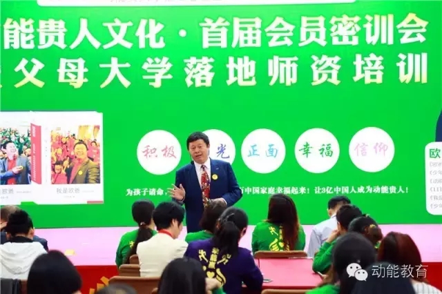 北京會(huì)員大會(huì)