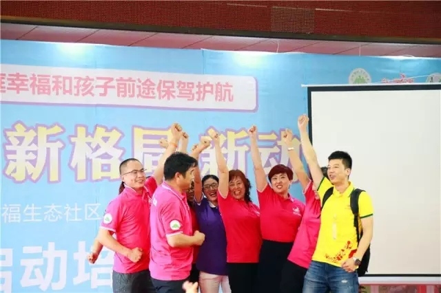 111動能貴人幸福生態(tài)社區(qū)