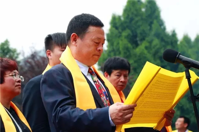 全國(guó)動(dòng)能親人祭舜典禮