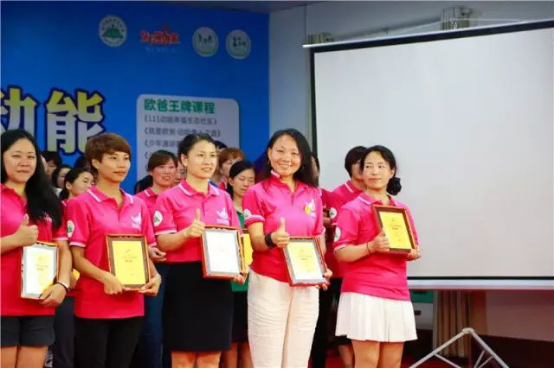 111動能貴人幸福生態(tài)社區(qū)