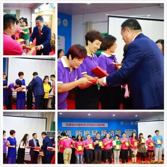 111動能貴人幸福生態(tài)社區(qū)