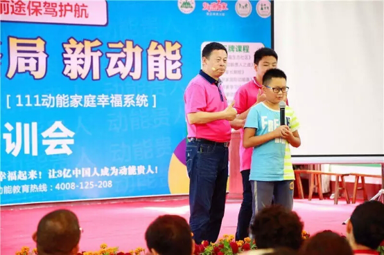 111動(dòng)能貴人幸福生態(tài)社區(qū)