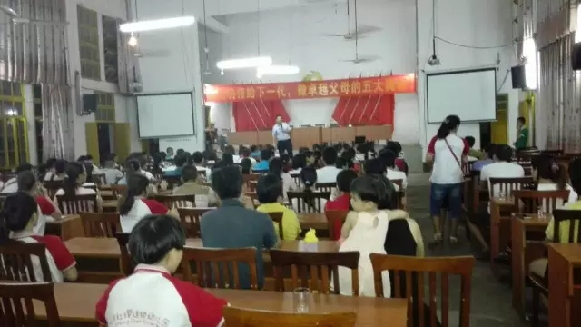 動能教育公益講學(xué)