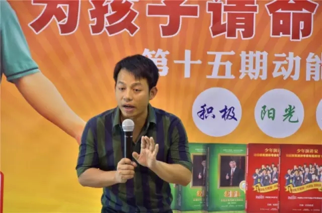 動(dòng)能教育專員培訓(xùn)