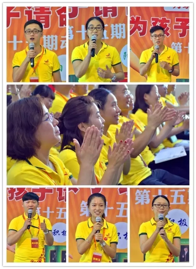 動(dòng)能教育專員培訓(xùn)