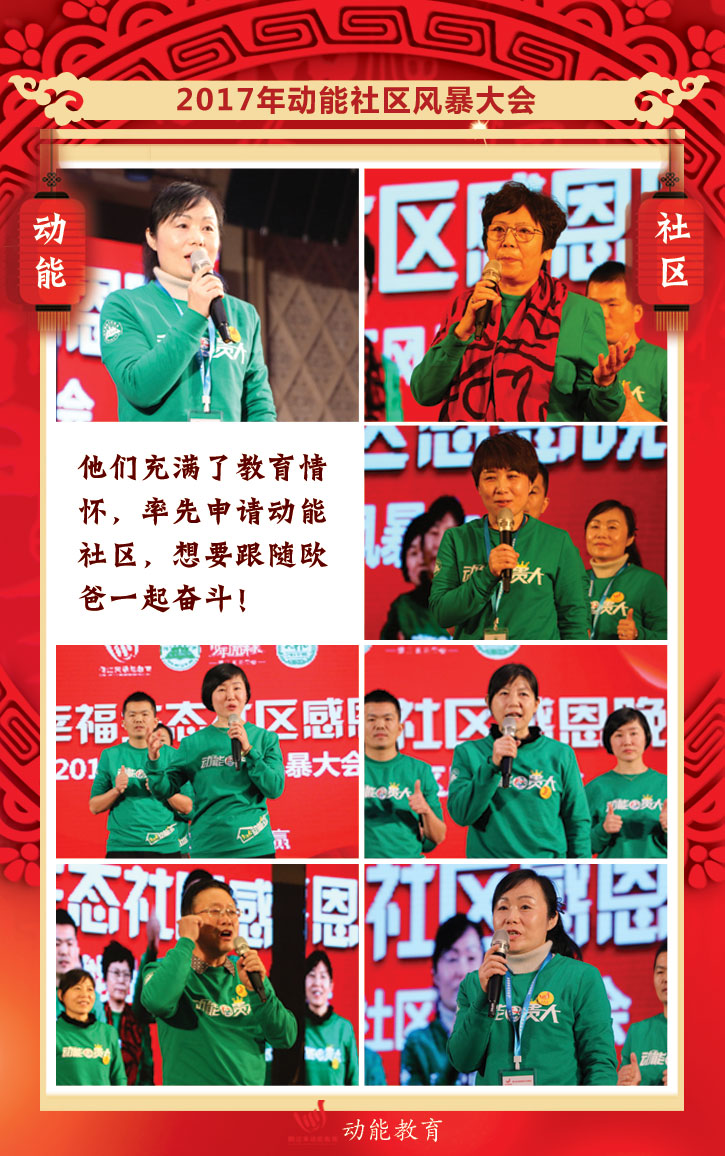 動能社區(qū)