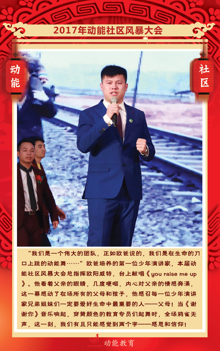 動能社區(qū)