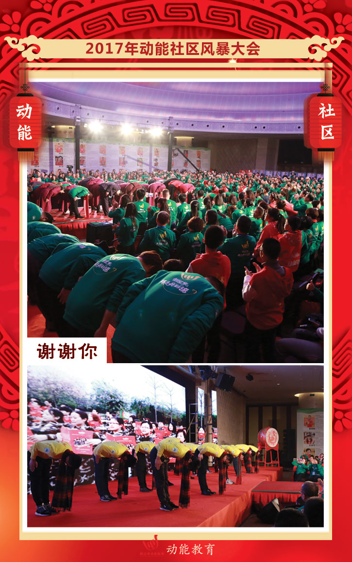 動能社區(qū)