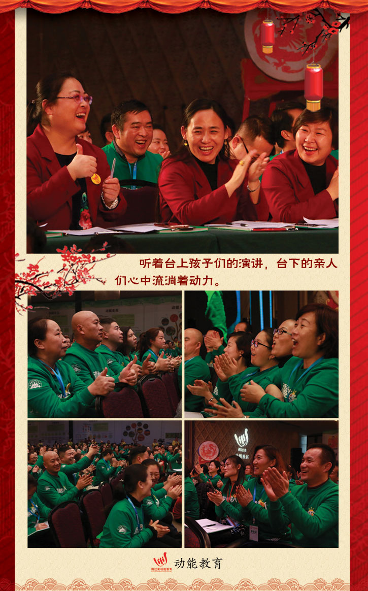 動能社區(qū)