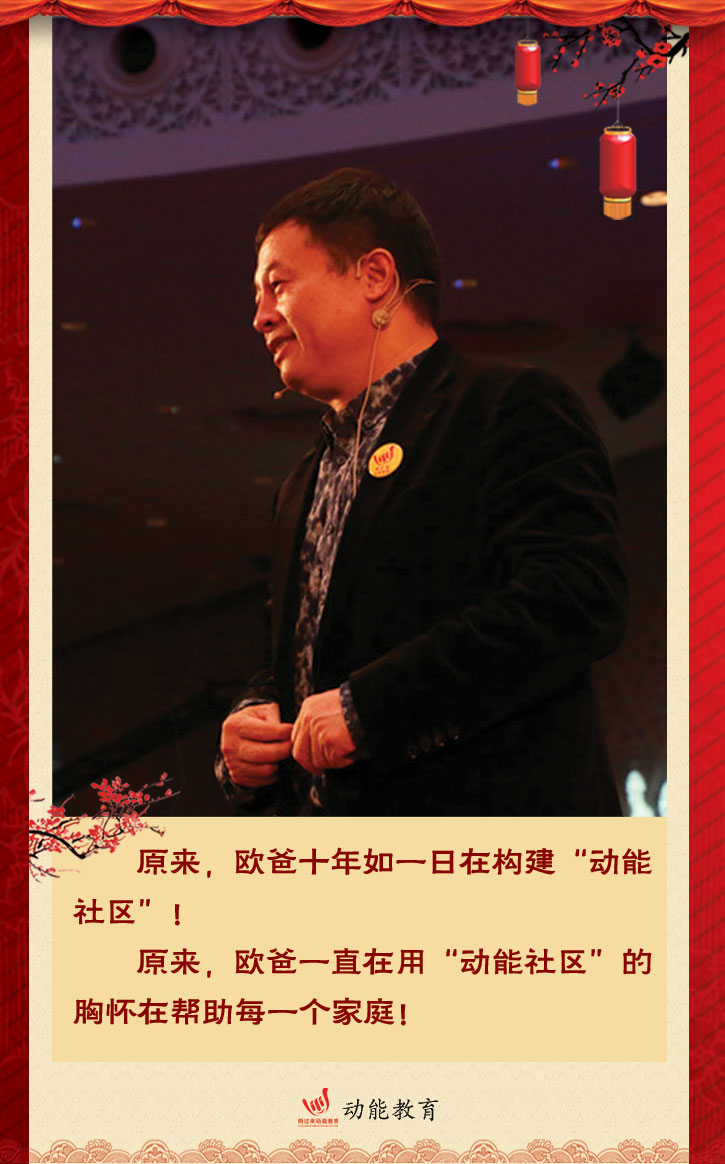 動能社區(qū)
