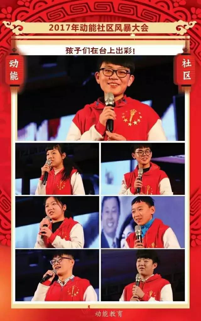 動(dòng)能社區(qū)