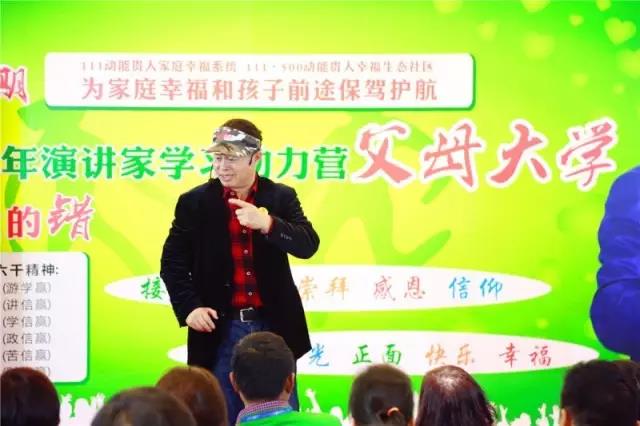 動(dòng)能教育