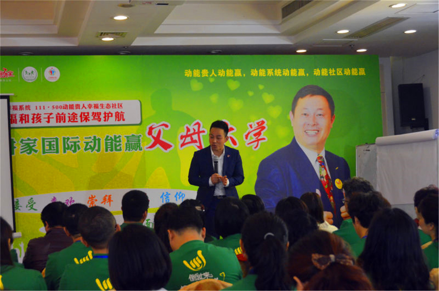 歐爸動能社區(qū)