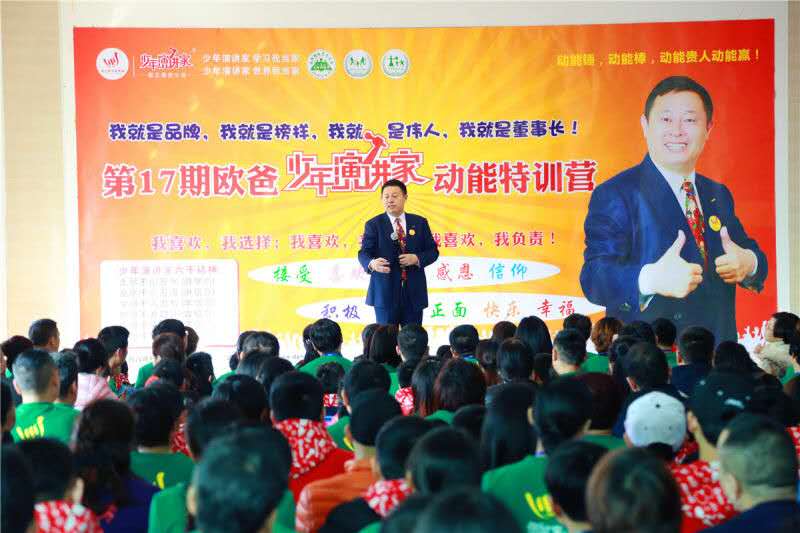 歐爸動能社區(qū)