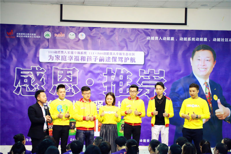 歐爸動(dòng)能社區(qū)