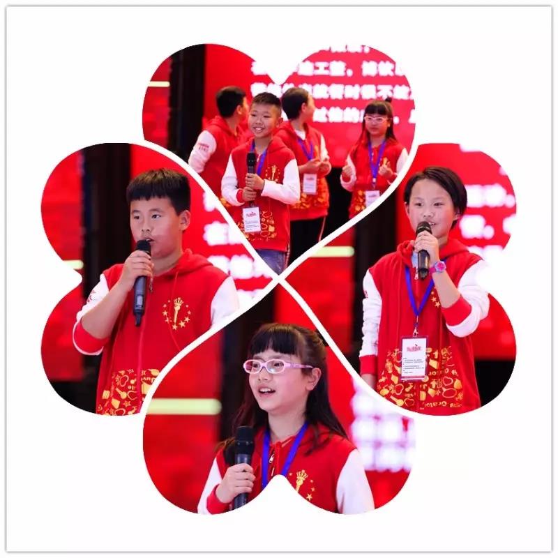 中國(guó)父母教育節(jié)