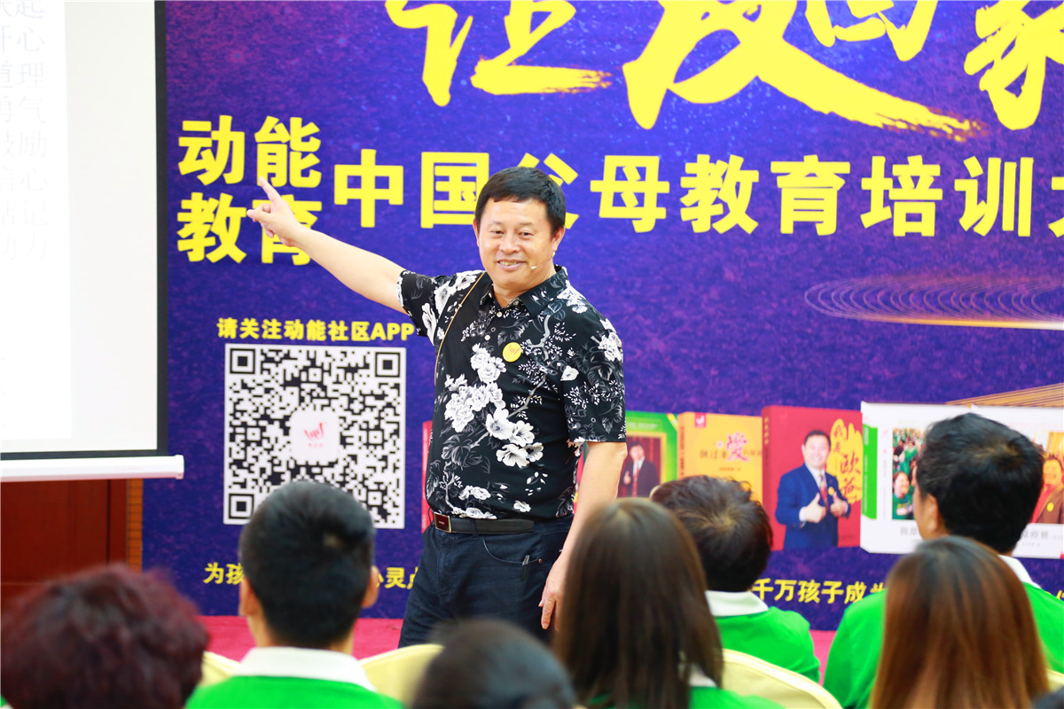 歐爸在北京