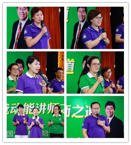 真實(shí)做人，演講傳愛(ài)——?dú)W爸·動(dòng)能講師之道北京進(jìn)行中！