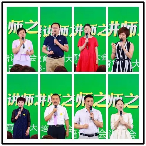  【吼出自信，愛出奇跡】——第七期歐爸·動(dòng)能講師之道
