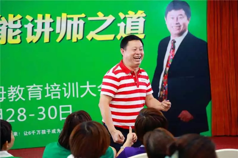  道在感恩，愛在感恩——第七期《歐爸·動能講師之道》圓滿成功！