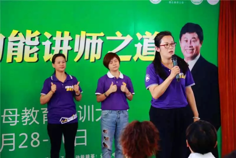  道在感恩，愛在感恩——第七期《歐爸·動能講師之道》圓滿成功！