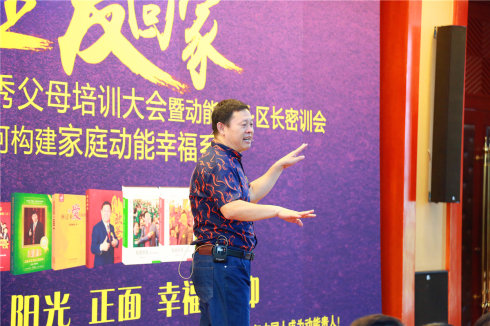 動(dòng)能教育