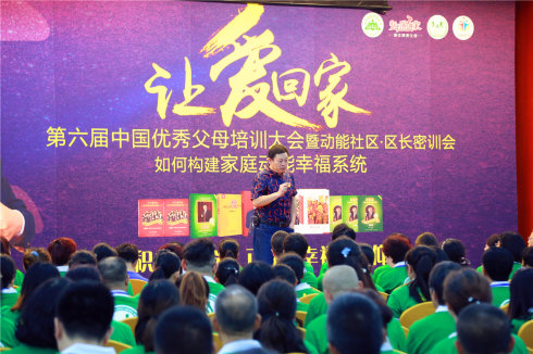 動(dòng)能教育