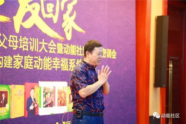 動(dòng)能教育