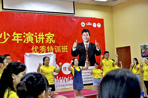 動能教育