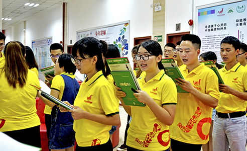動能教育