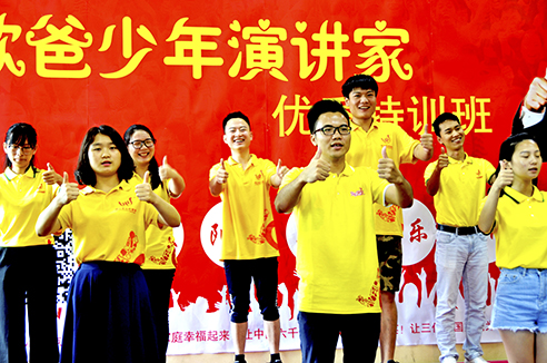 動(dòng)能教育