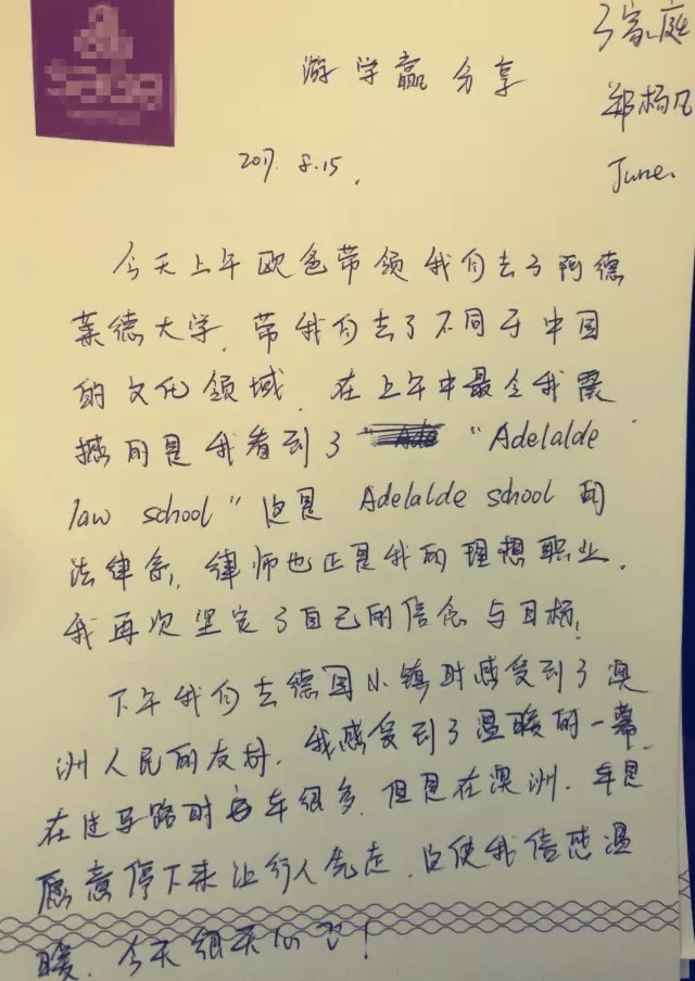 他驚嘆我的自信，我鐘愛(ài)他的柔情