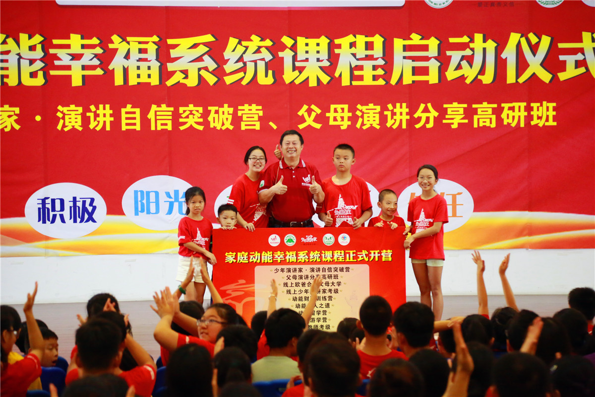 動能系統(tǒng)