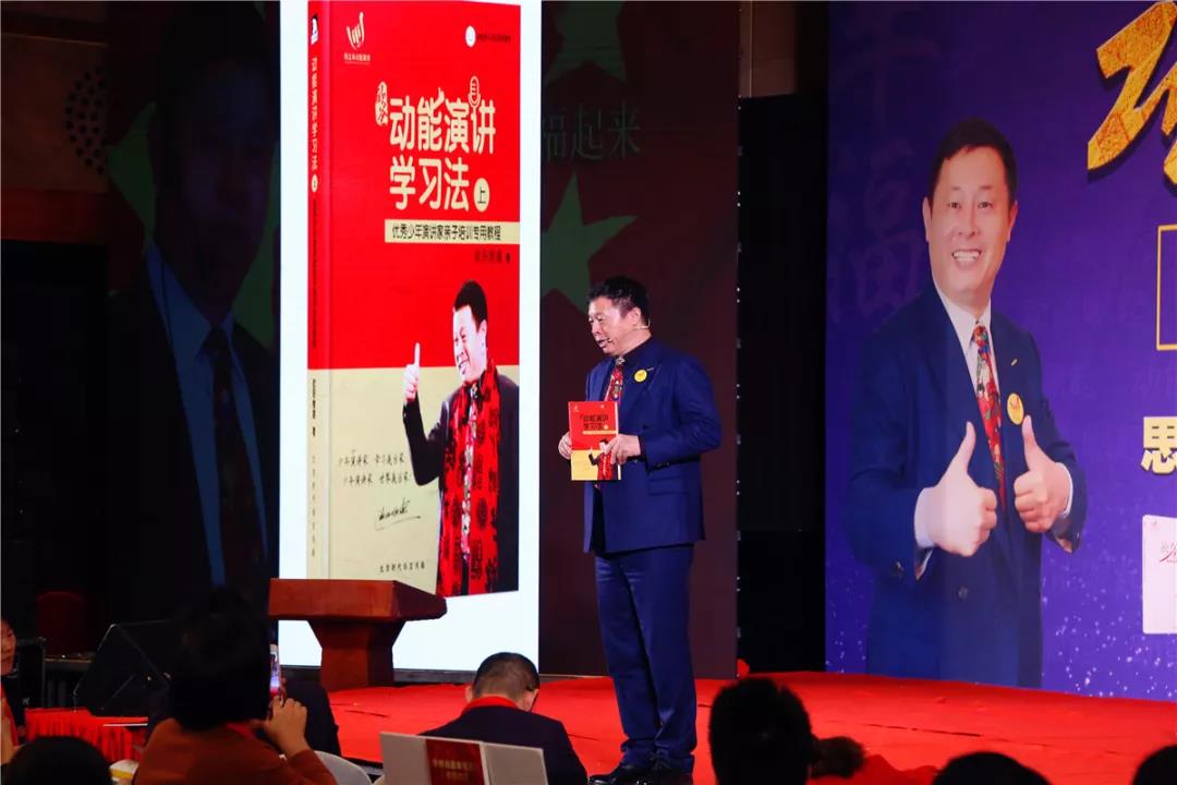 第九屆動能貴人風(fēng)暴大會精彩亮點(diǎn)(一)