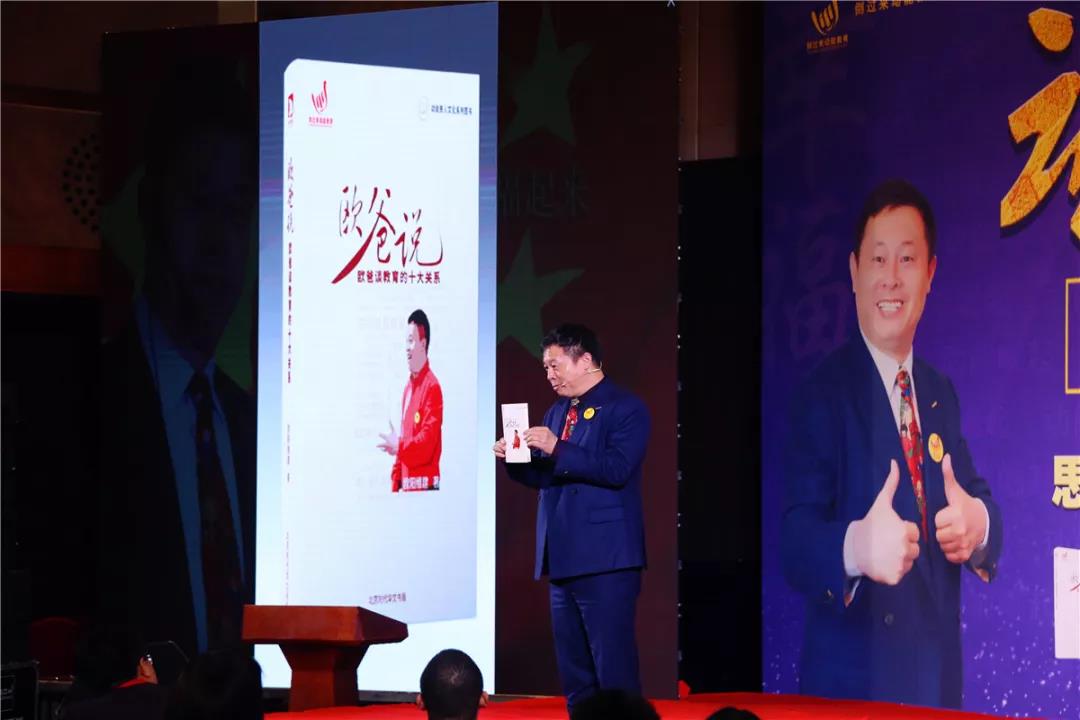 第九屆動能貴人風(fēng)暴大會精彩亮點(diǎn)(一)