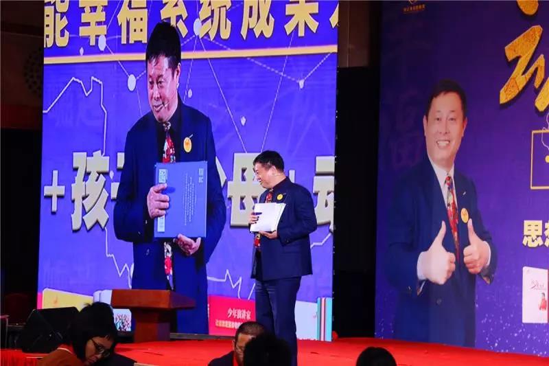 第九屆動能貴人風(fēng)暴大會精彩亮點(diǎn)(一)