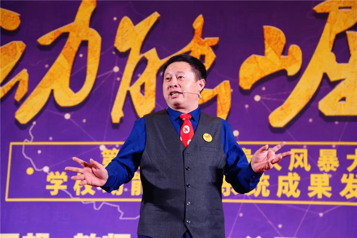 第九屆動能貴人風(fēng)暴大會精彩亮點(diǎn)(一)