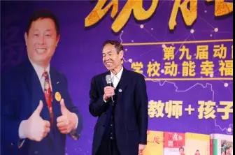 第九屆動能貴人風(fēng)暴大會精彩亮點(二)