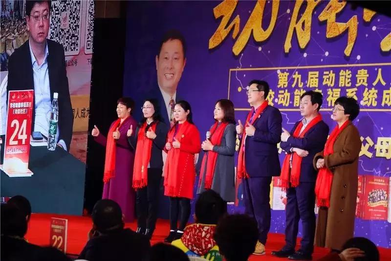 第九屆動能貴人風暴大會精彩亮點(三)