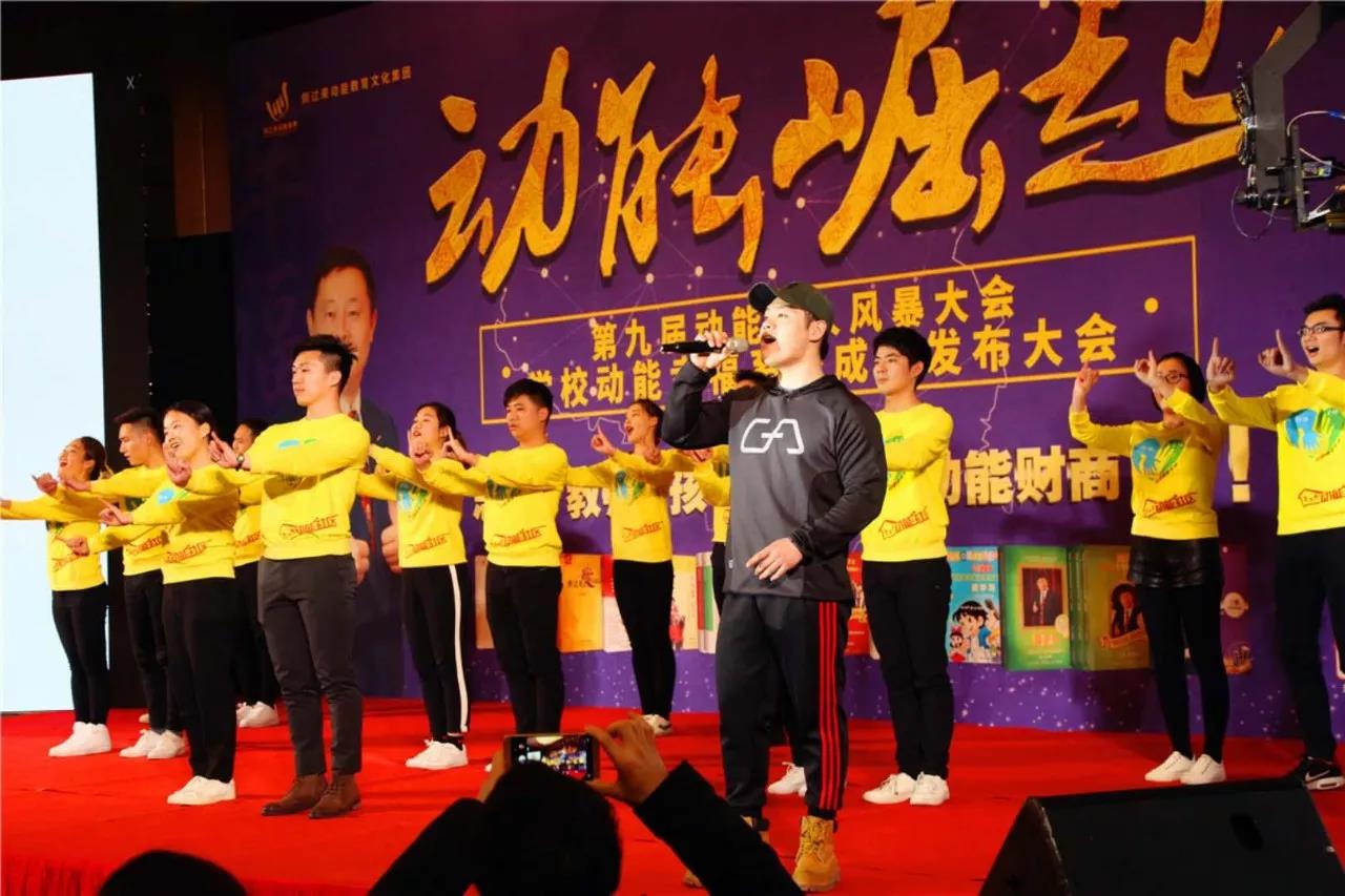 第九屆動(dòng)能貴人風(fēng)暴大會(huì)精彩亮點(diǎn)(四)