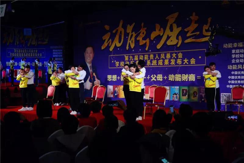 第九屆動(dòng)能貴人風(fēng)暴大會(huì)精彩亮點(diǎn)(四)