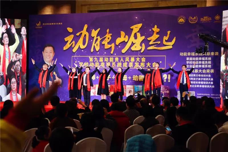 第九屆動(dòng)能貴人風(fēng)暴大會(huì)精彩亮點(diǎn)(四)
