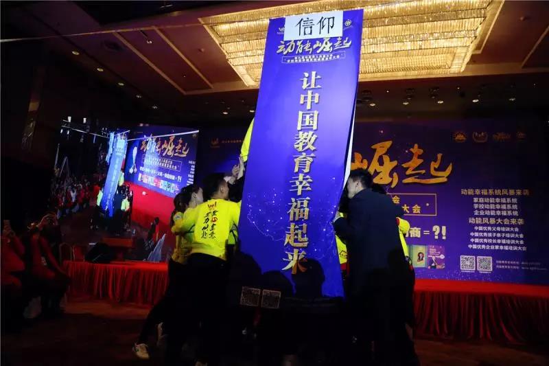 第九屆動(dòng)能貴人風(fēng)暴大會(huì)精彩亮點(diǎn)(四)