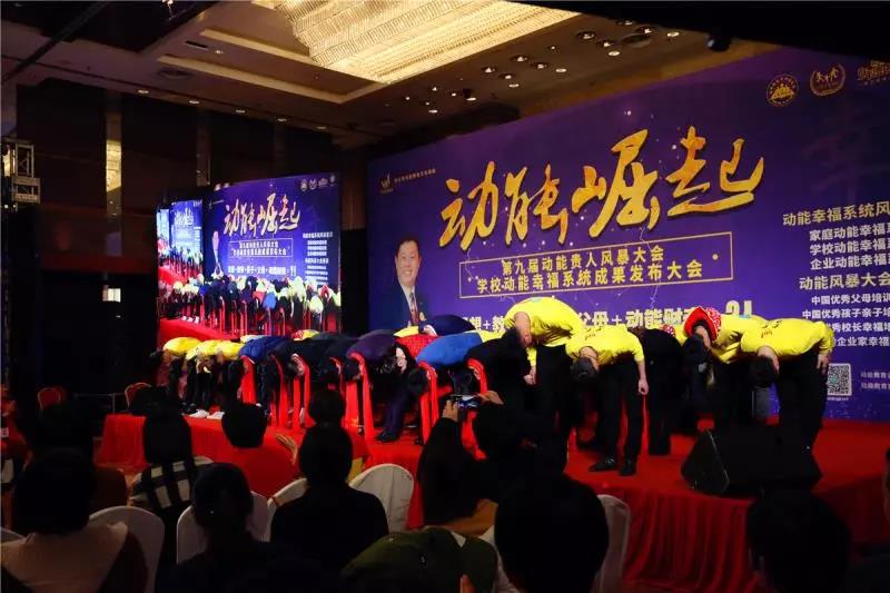 第九屆動(dòng)能貴人風(fēng)暴大會(huì)精彩亮點(diǎn)(四)