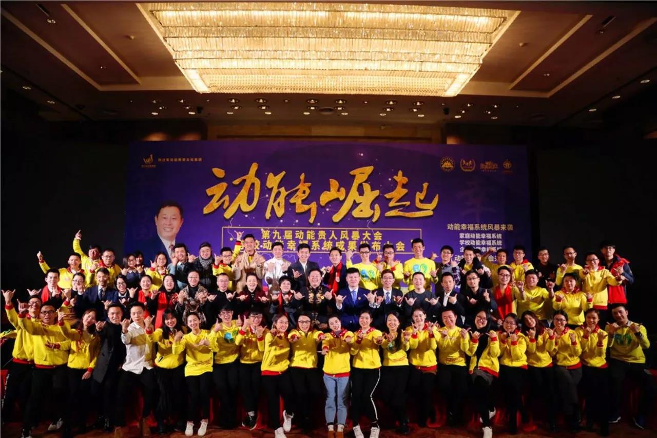 第九屆動(dòng)能貴人風(fēng)暴大會(huì)精彩亮點(diǎn)(四)