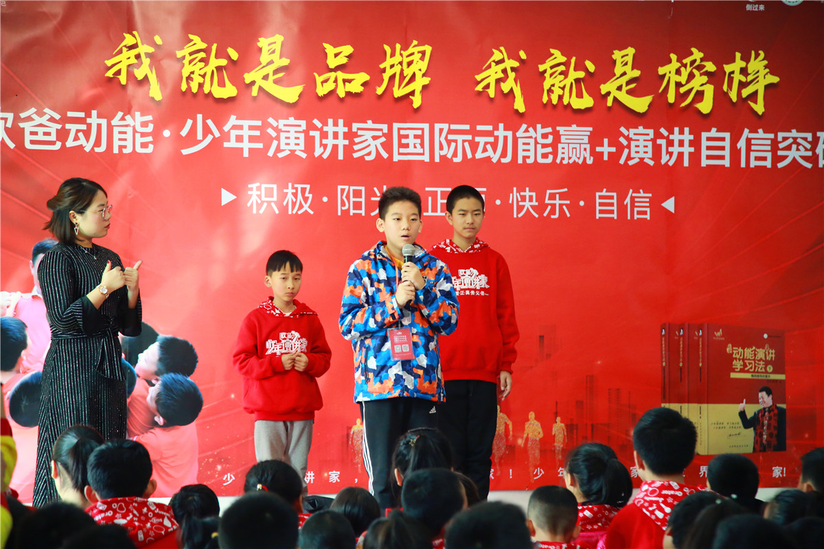 歐爸動能